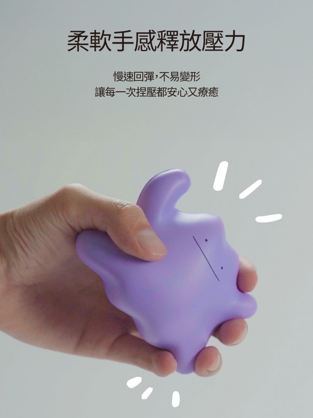 250812-PokemonSquishyToy_06