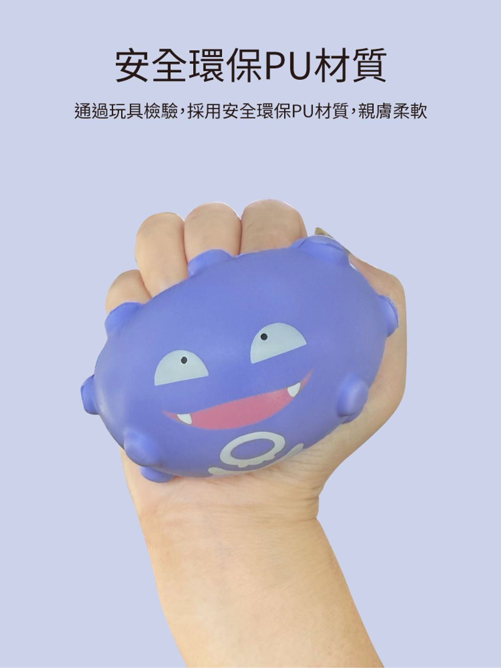 250812-PokemonSquishyToy_03