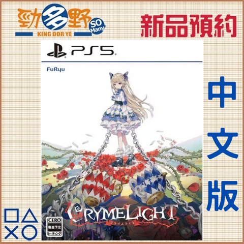 PS預購 (68)