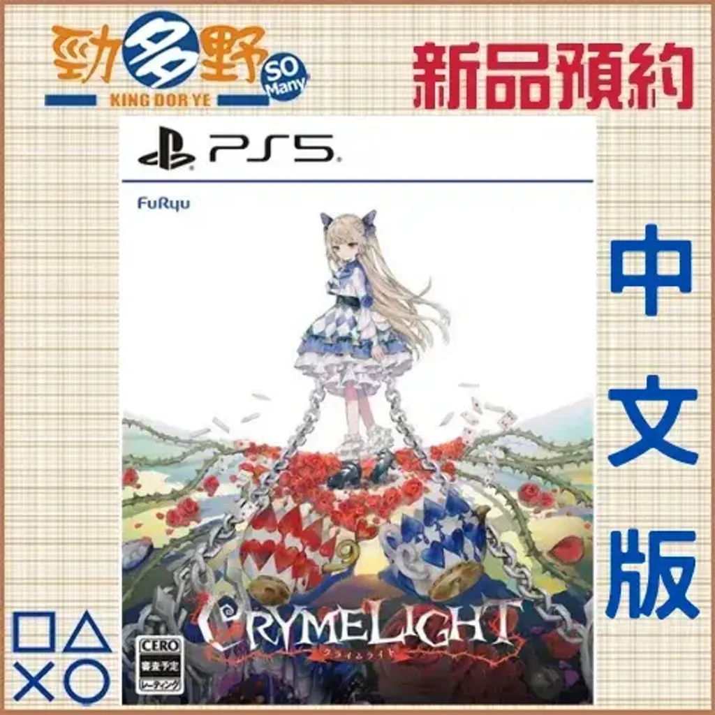 PS預購 (68)