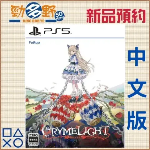 PS預購 (68)