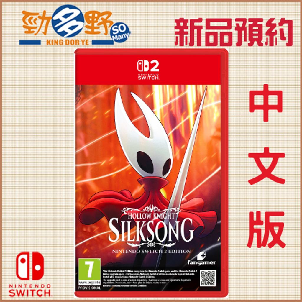 NS預購 (87)