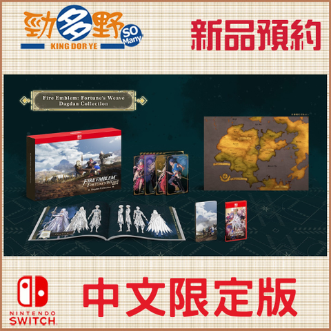 NS預購 (87)