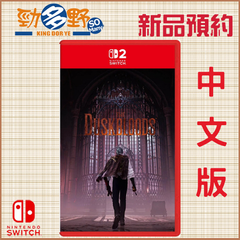 NS預購 (87)