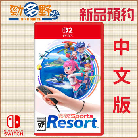 NS預購 (89)