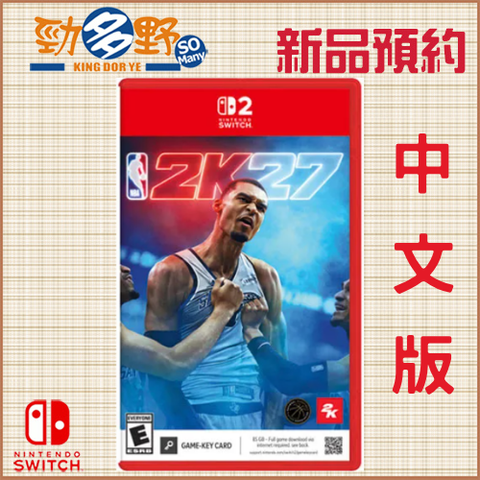 NS預購 (88)