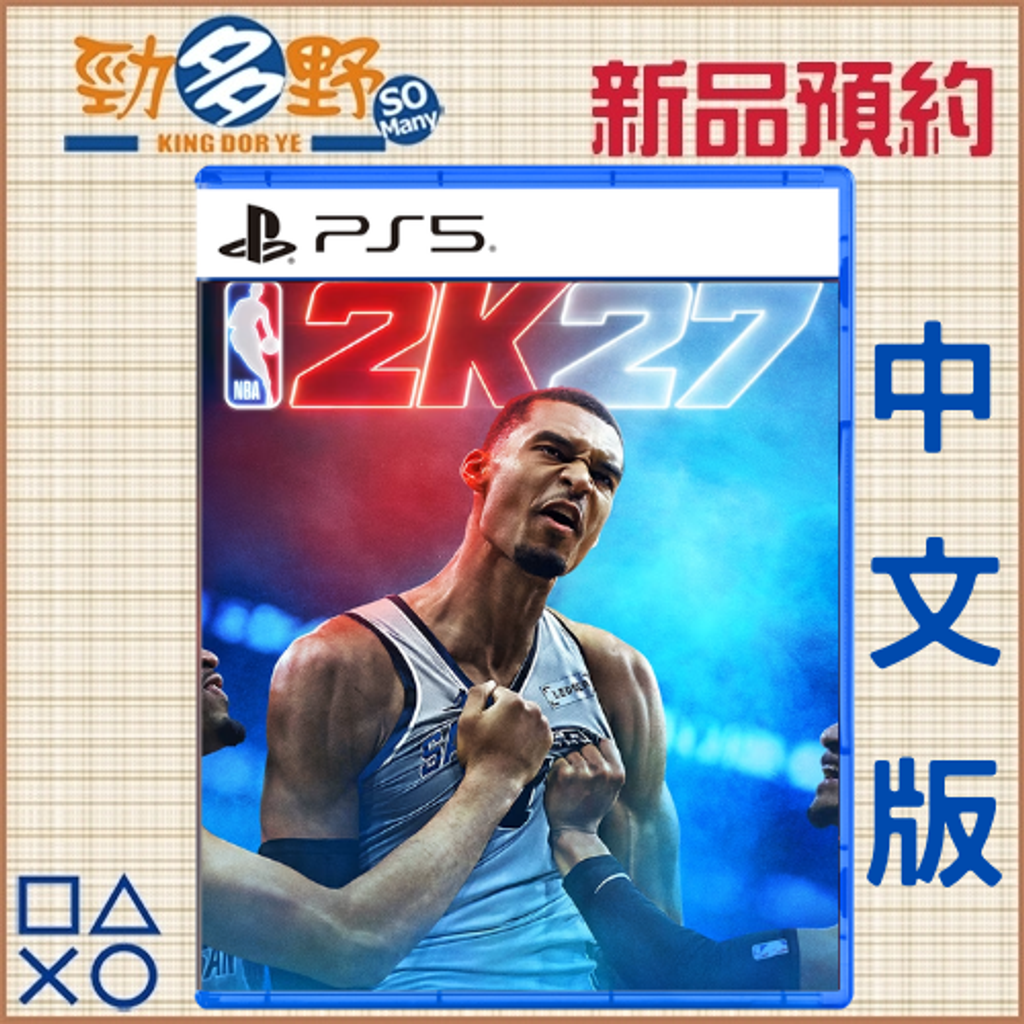 PS預購 (71)