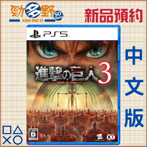 PS預購 (72)