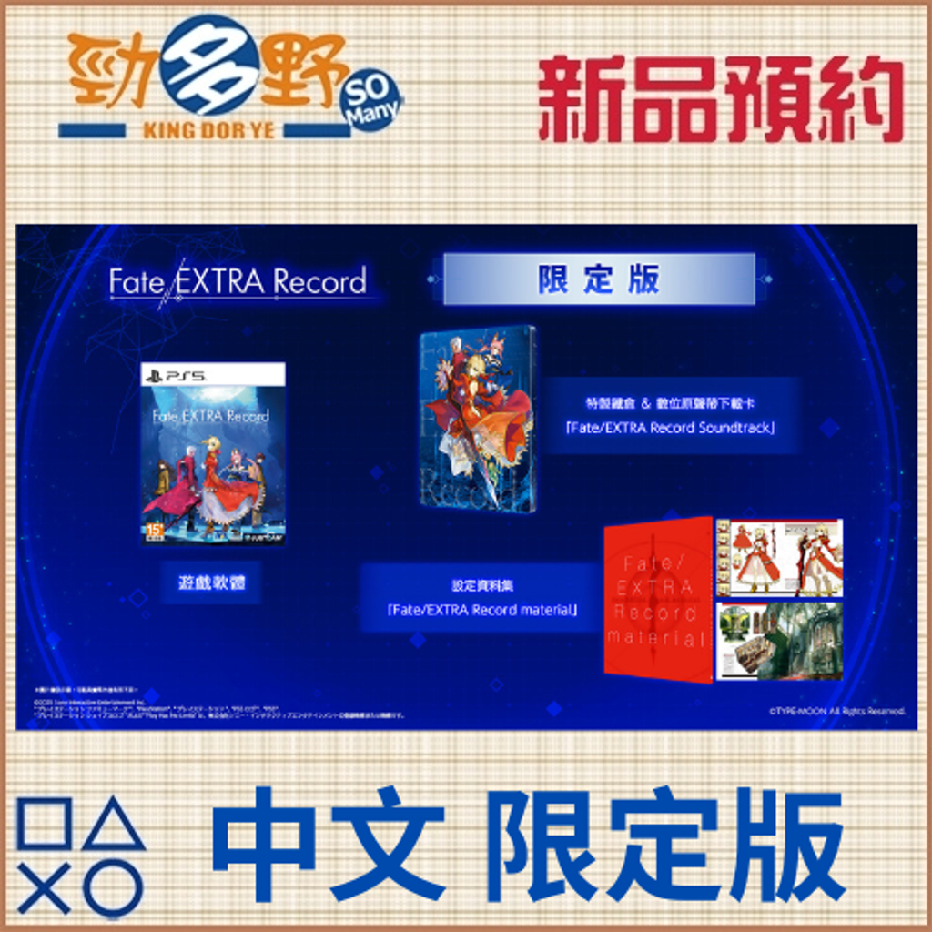 PS預購 (172)