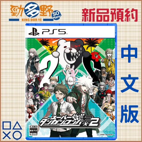 PS預購 (74)