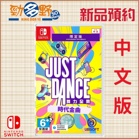 NS預購 (97)