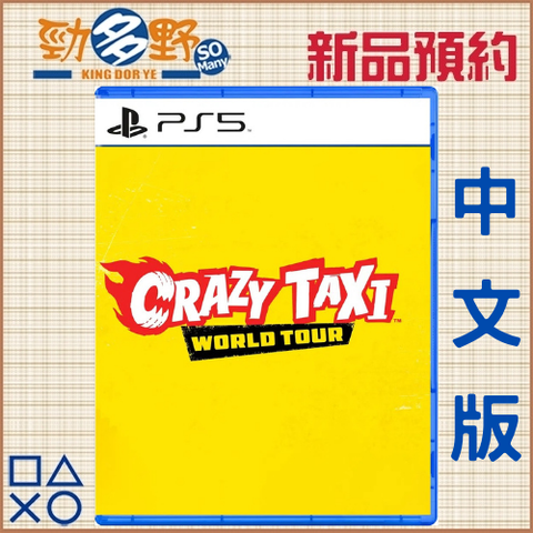 PS預購 (74)