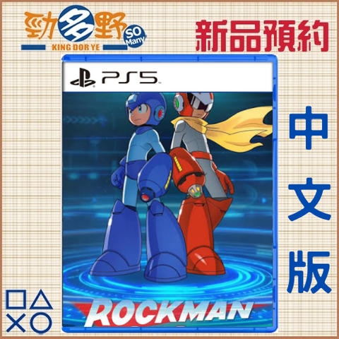 PS預購 (74)