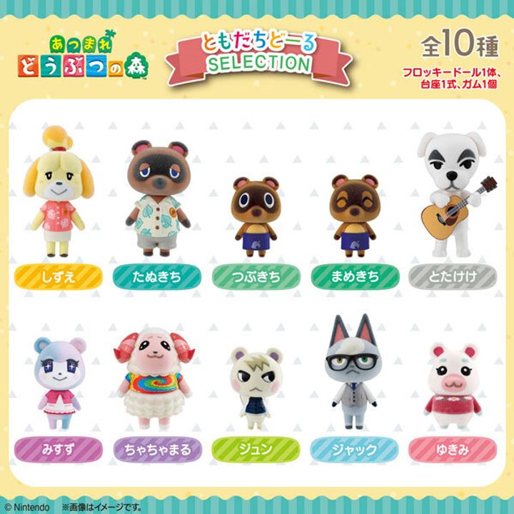 GOODS-04809443