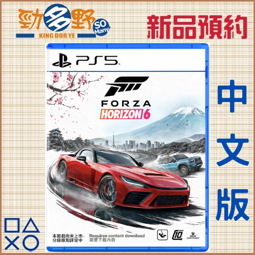 PS預購 (77)