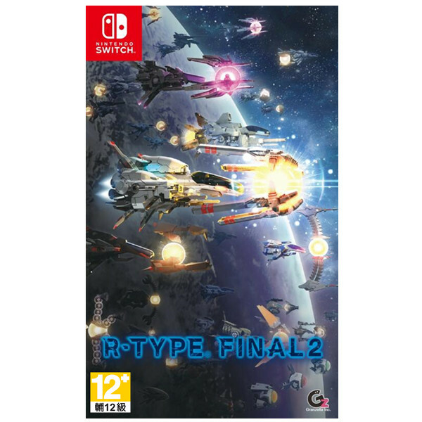 NS Switch《R-TYPE FINAL2 限定版》純日版可更新中文