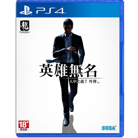 PS4 封面圖 (12)
