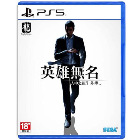 PS5 封面圖 (1)
