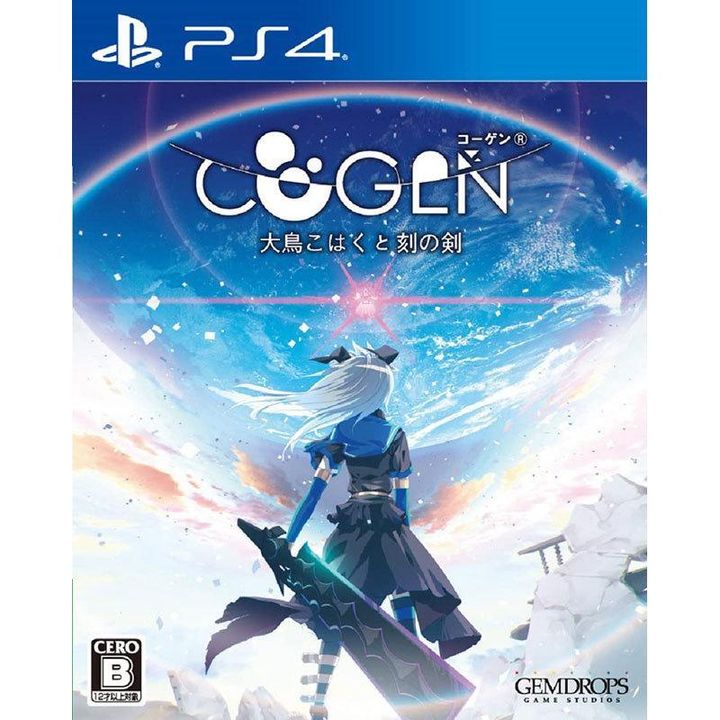 arc-online-mini_4570045990032