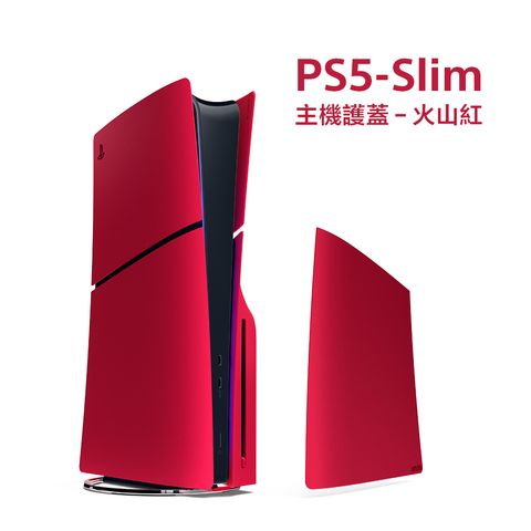PS5-Slim-cover-VolcanicRed-top_0