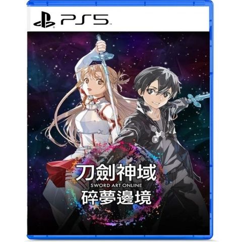 PS5 封面圖01
