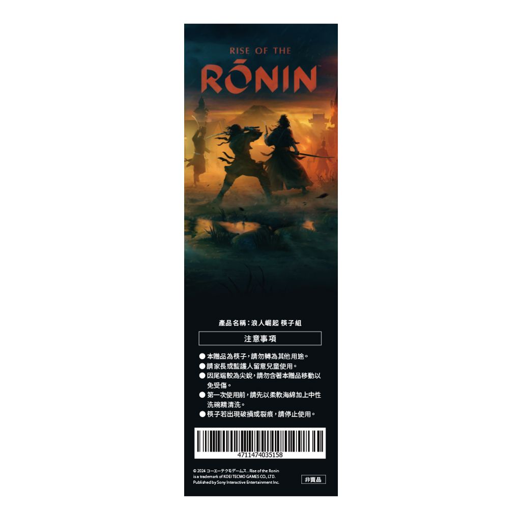 RONIN-Chopsticks_back_0_0