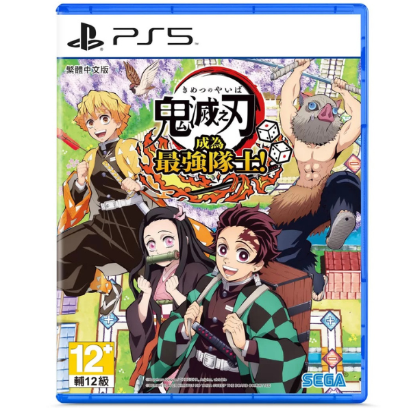PS5 封面圖 (1)