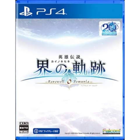 PS4 封面圖 (1)