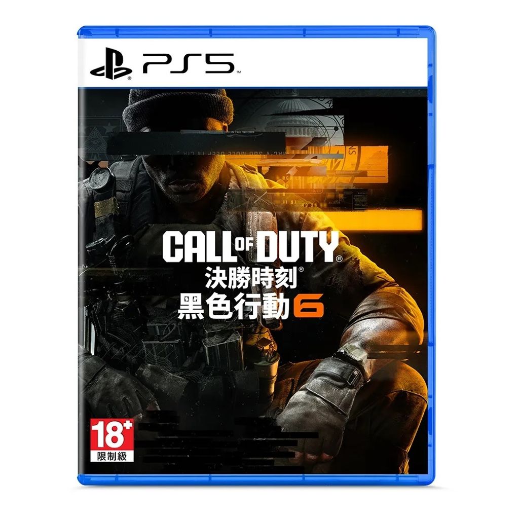 PS5
