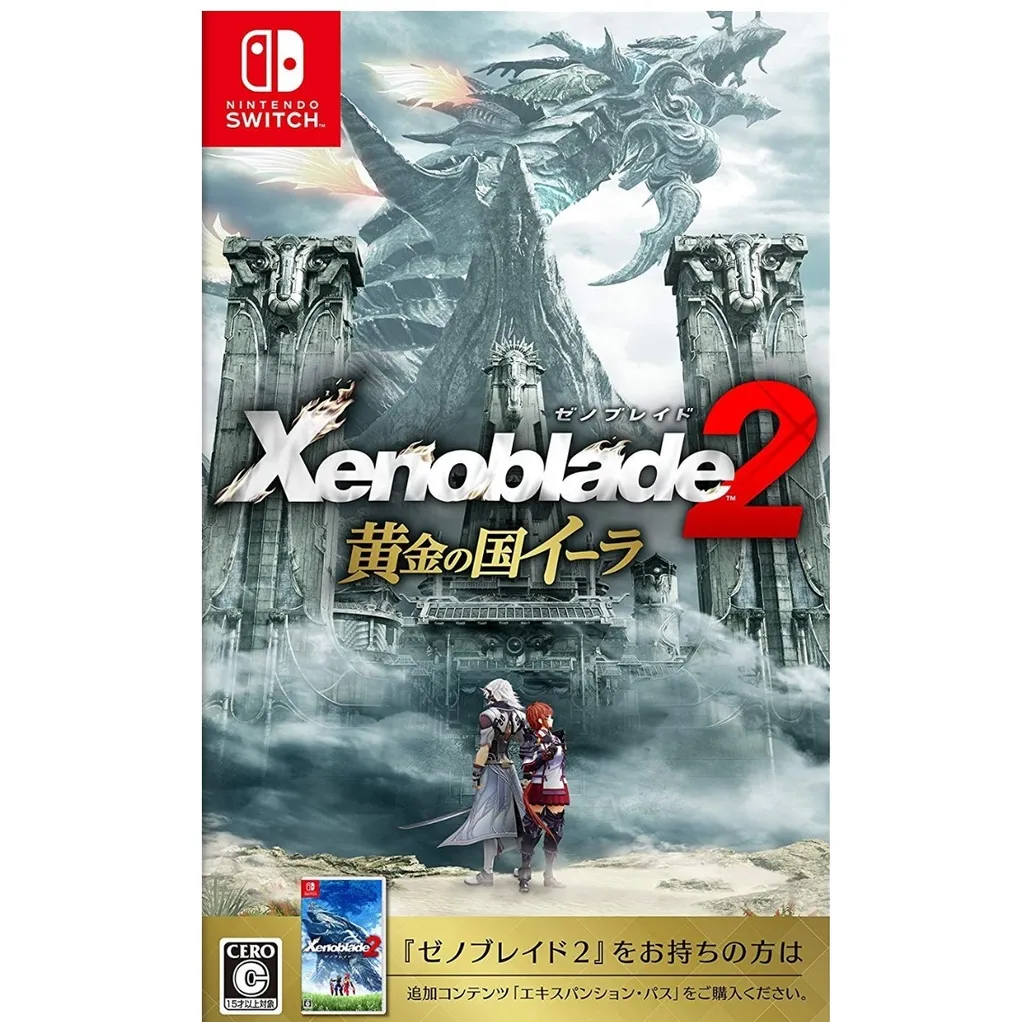 4902370540420
