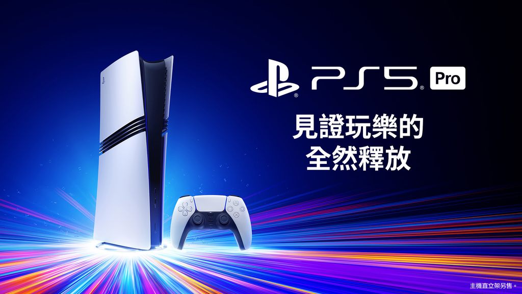 PS5_Pro