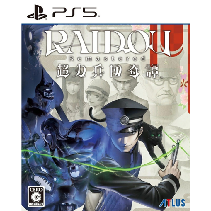 PS5 封面圖 (3)