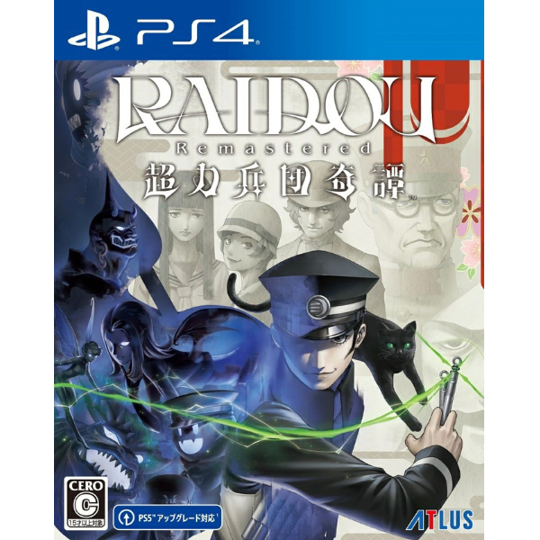 PS4 封面圖 (1)