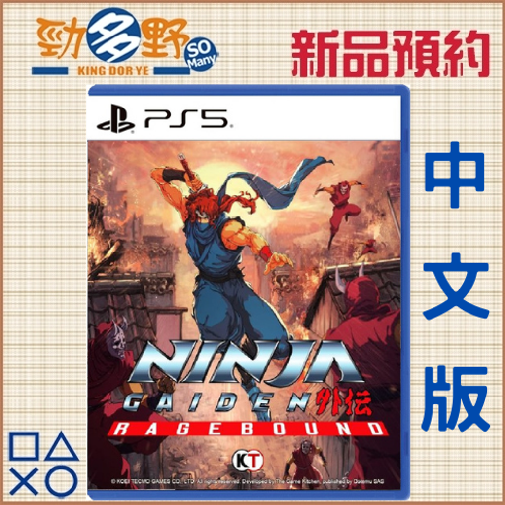 PS預購 (21)