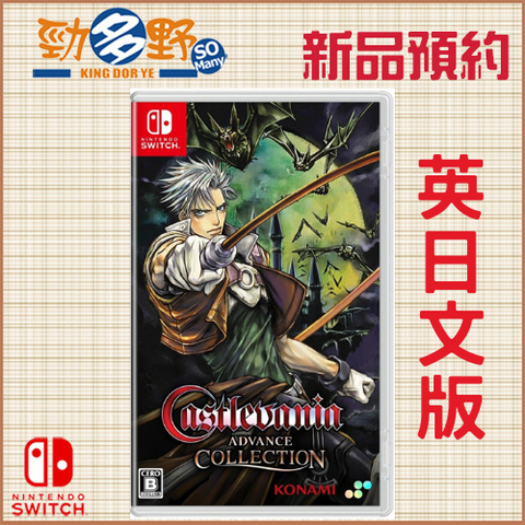 NS預購 (15)