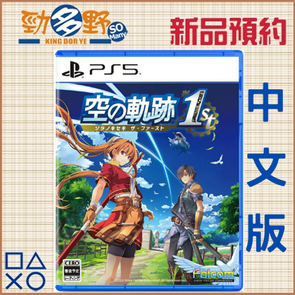PS預購 (23)