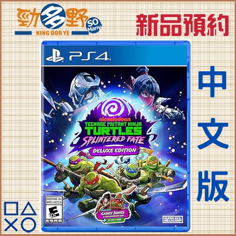 PS預購 (25)