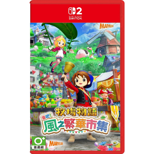 NS預購 (16)
