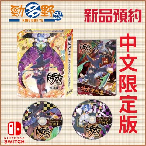 NS預購 (26)