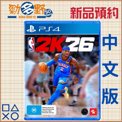 PS預購 (30)