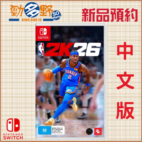 NS預購 (24)