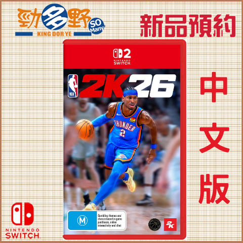 NS預購 (25)