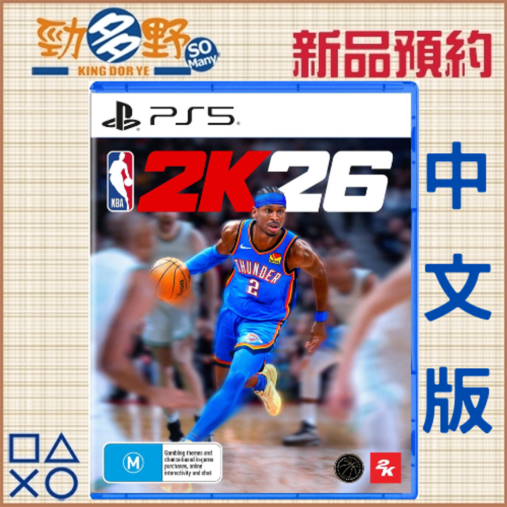 PS預購 (31)