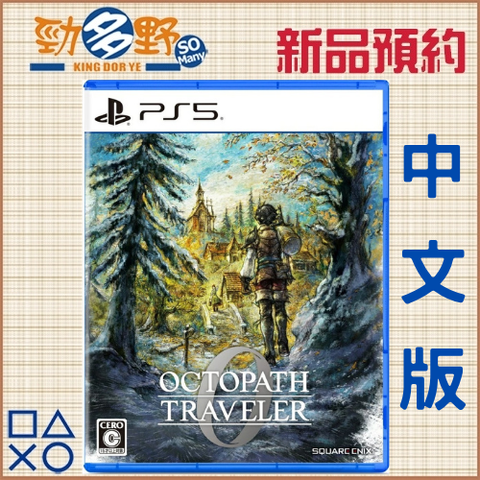 PS預購 (30)