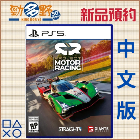 PS預購 (41)