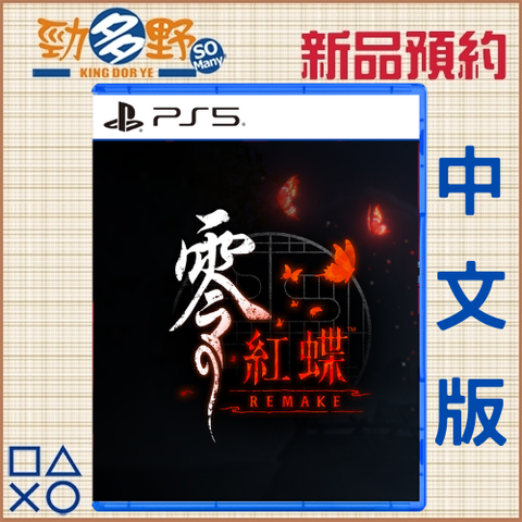 PS預購 (41)