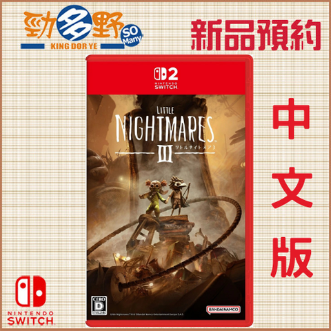 NS預購 (45)