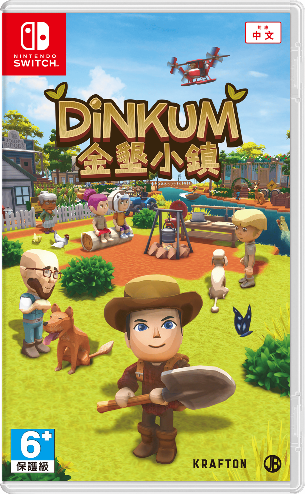 NSW_Packshot_Front_DINKUM_TW