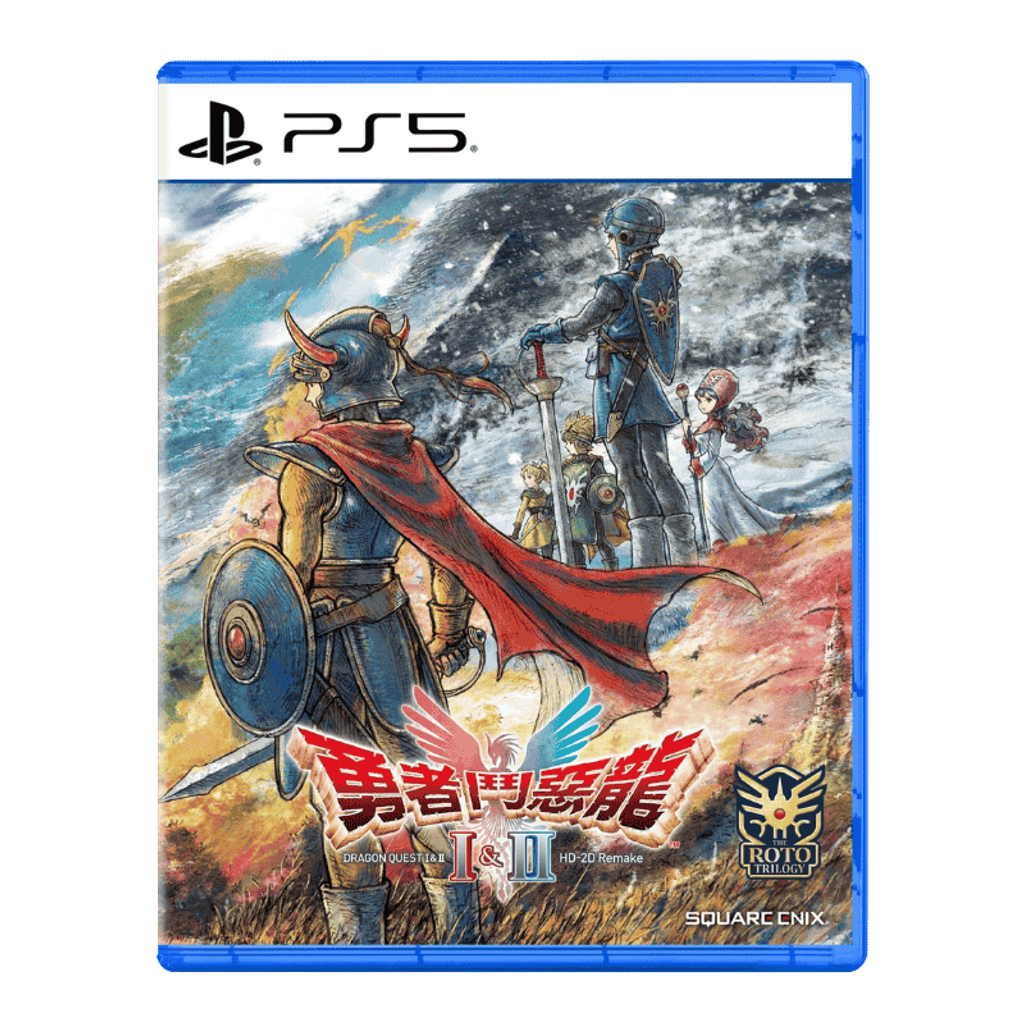 PS5_DQI+II_TOP
