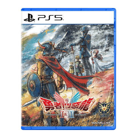 PS5_DQI+II_TOP